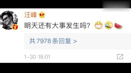 718娱乐吃瓜网站,热点事件背后的真相与笑料